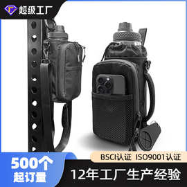运动健身磁铁水瓶收纳袋定制磁吸水壶包斜挎单肩包多功能保温杯套