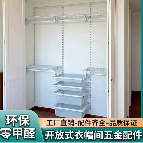 Встроенный шкаф-купе для спальни, с вешалкой для одежды, простой модульный металлический шкаф для сдаваемых в аренду квартир.