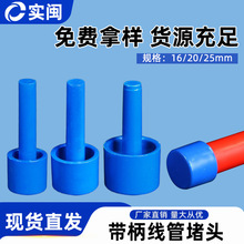 PVC���Ϲ�ñ늾��ܶ��^�{ɫ�������ܶ��^������ñ���m��16 20 25