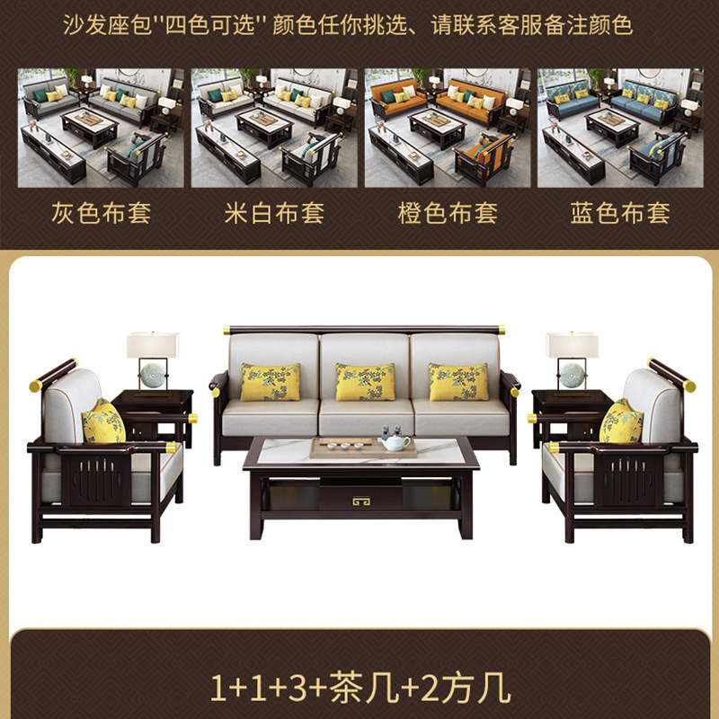 新中式客厅实木沙发中式现代别墅木质家具组合古典禅意四人位转角|undefined