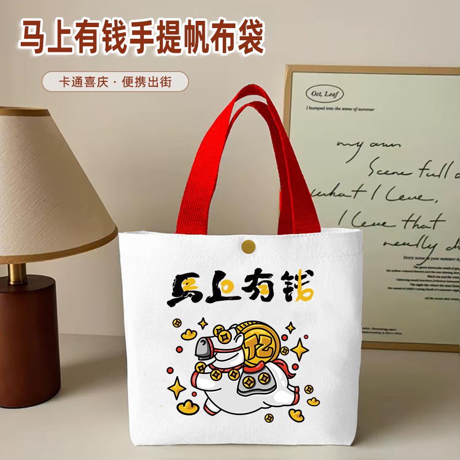 Bolsa de lona, bolsa de lona de dibujos animados, bolsa de mano, bolsa de almuerzo, bolsa de mano simple, bolsa de viaje para oficina