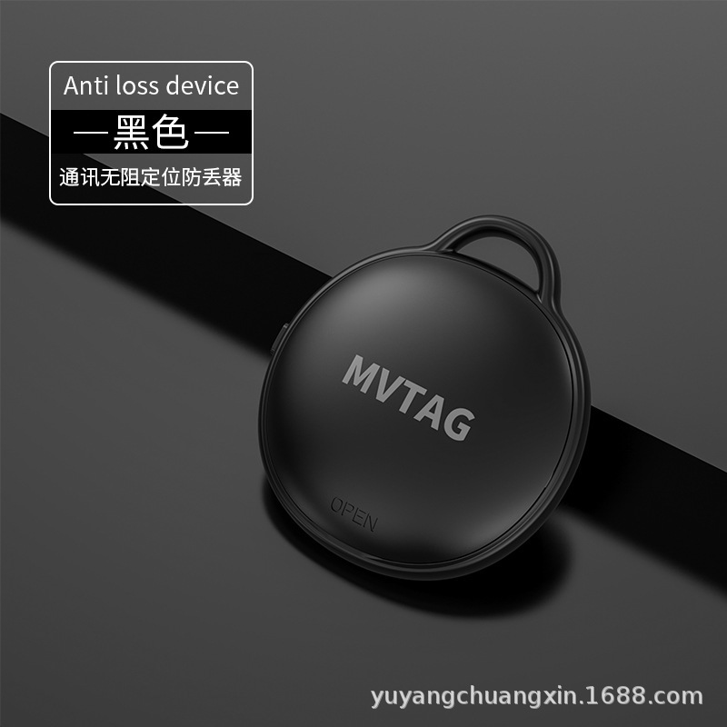 スマート防水グローバルポジショナペット老人探し器FindMyネット携帯電話紛失防止器正確紛失防止|undefined