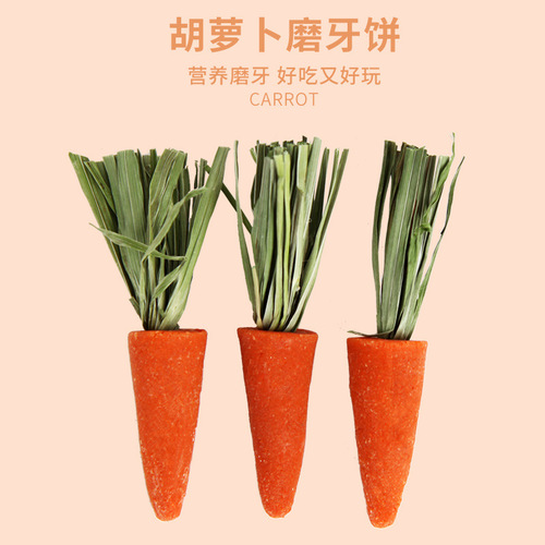 Bukka Star Hamster Carrot Teething Cookies Landscaping Supplies Edible Grass Cake Toys Golden Bear Rabbit Snacks