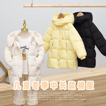 873外贸跨境儿童中长款棉服男童女童加厚棉衣童装保暖棉袄新潮