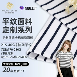 汗布;毛圈布;网眼布