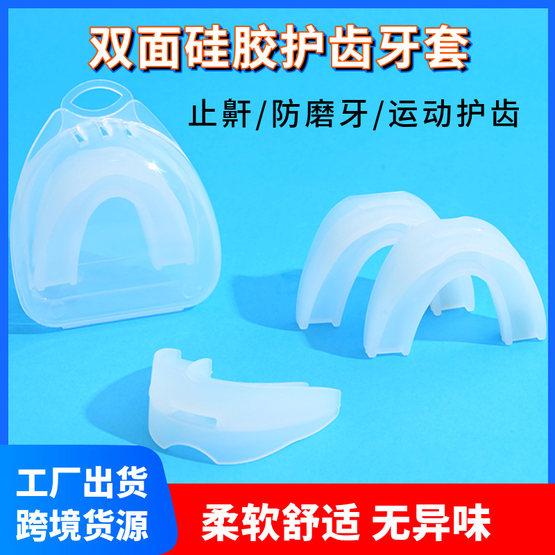 Tapones de doble cara Artefactos molares Tapones molares Adultos y niños Protección antimolar nocturna Tapones de silicona