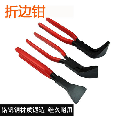 折边钳钣金结合钳 折板钳 宽嘴 10寸铁板钳夹板钳直头弯头|ru