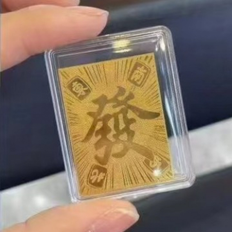 純金 999 携帯電話ステッカー ゴールド 2mg プリンセス、お金持ちになってください、お金の宝庫、お金の神、クリエイティブなステッカー ギフト|undefined