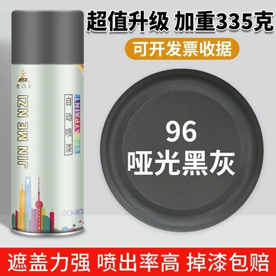 prevention, Avtomobil boya qələmləri - one-bottle-large-size-96-matte-black-gray450ml