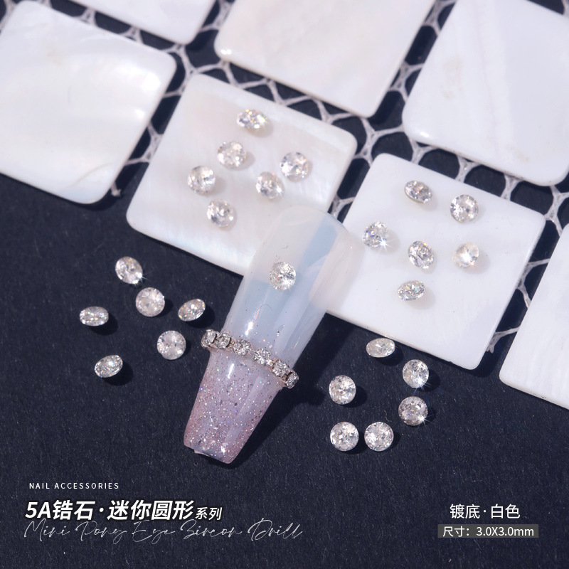 흰색 3mm 단알
