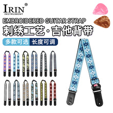 IRIN�������������ӿ�ľ���������˹���ʱ����ɲ岦Ƭ��˾����