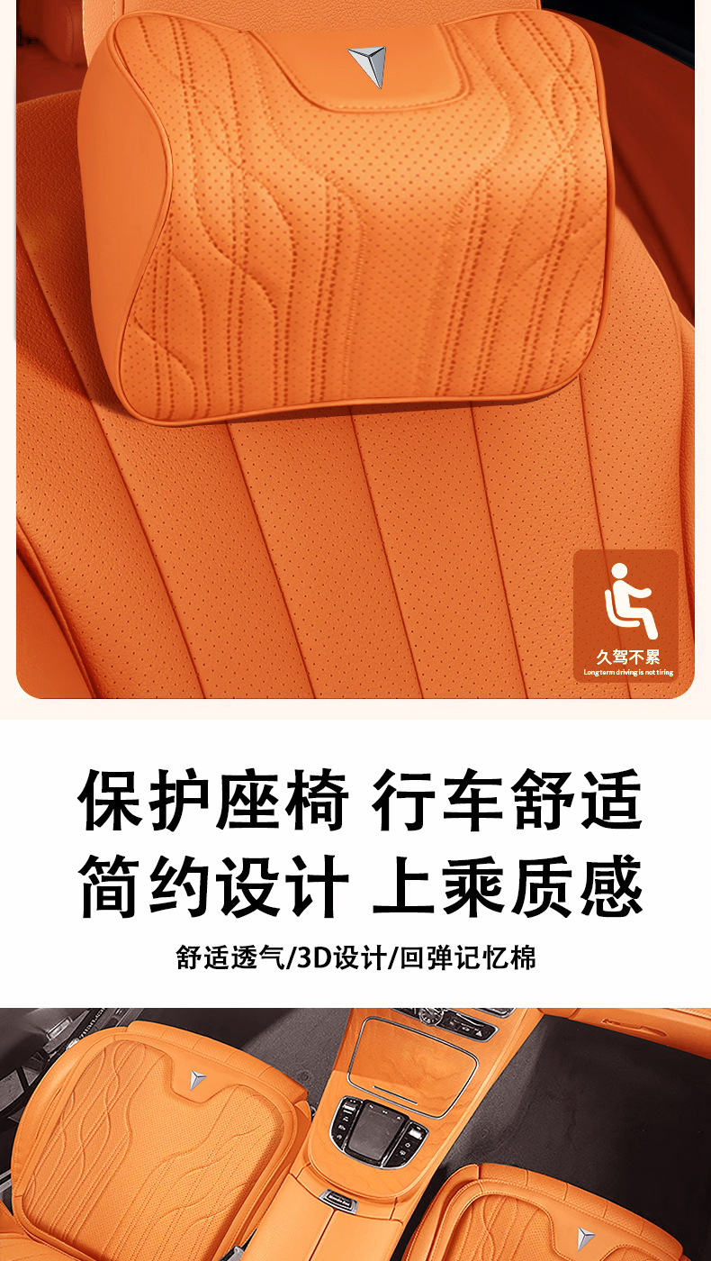 Suitable for Changan Deep Blue S07 S05 L07 Sl03 G318 Seat Cushion, Car Neck Pillow, Lumbar Support, Breathable Seat Cushion