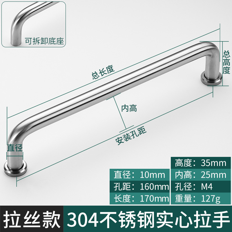 Ручка мебельная Cheng Bei сталь 304, 160мм