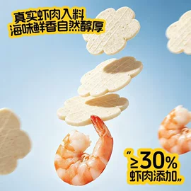 膨化;饼干;婴幼儿零食