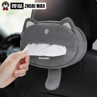 Back Hanging Armrest Box Tissue — Car tissue box/set