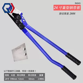 通用五金配件;家用组合工具;套筒扳手