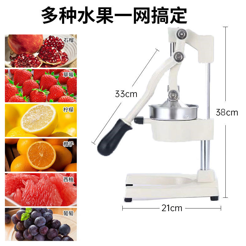 Juego de naranja manual, jugo de naranja comercial, separación de jugo de naranja, barraca de prensa de mano, extrusora de cabeza plana, nueva máquina de extrusión