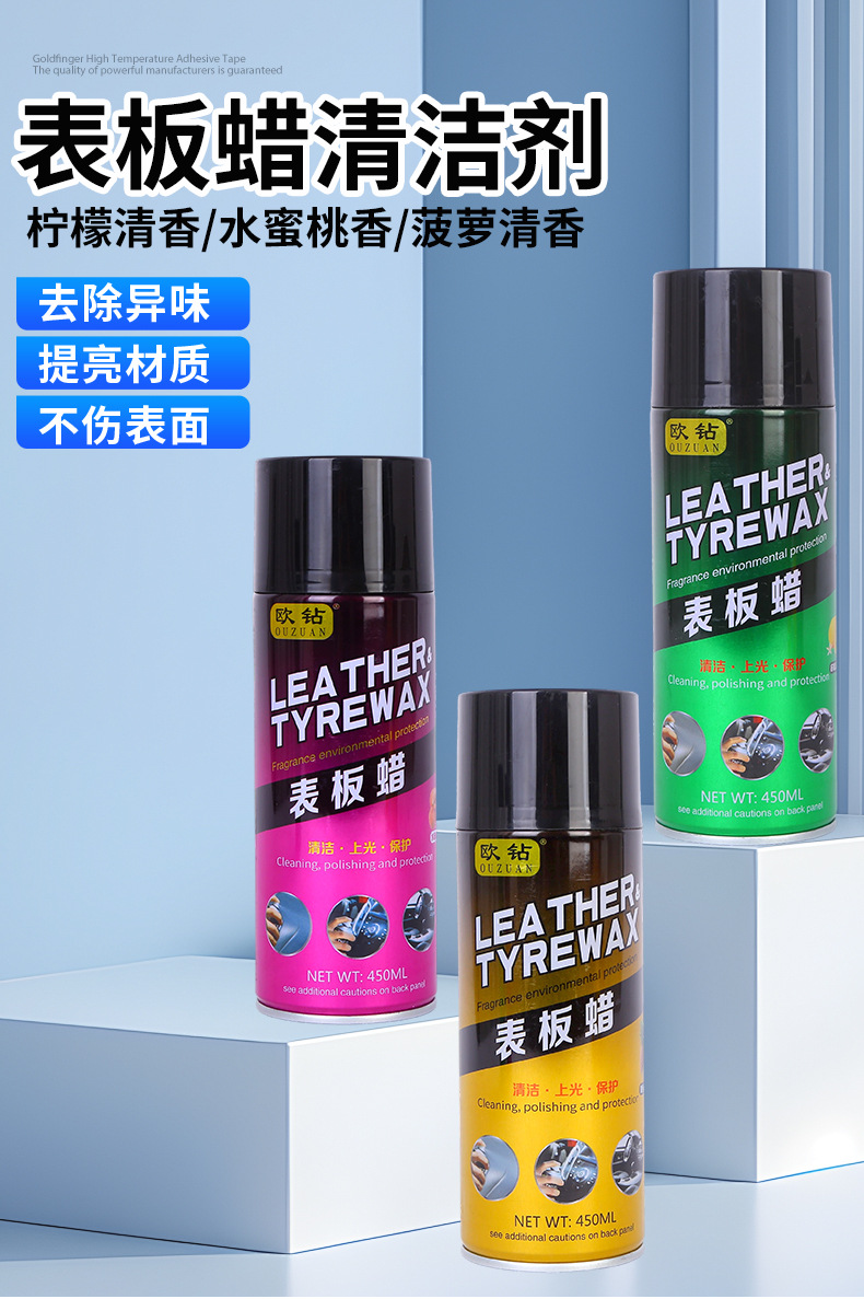 Oem Customized Car Beauty Polish, Car Wax, Leather Dashboard Plastic Refurbishment Agent, Liquid Dashboard Wax