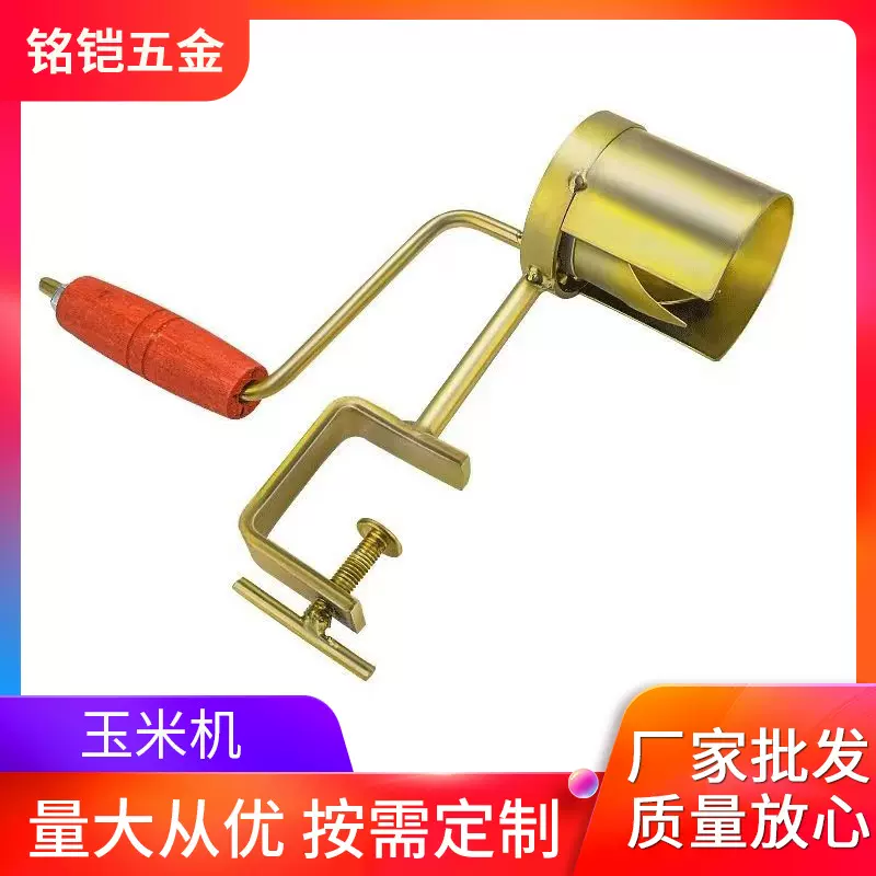 家用手摇玉米脱粒机小型干玉米脱离器脱包谷手动脱粒剥玉米器神器