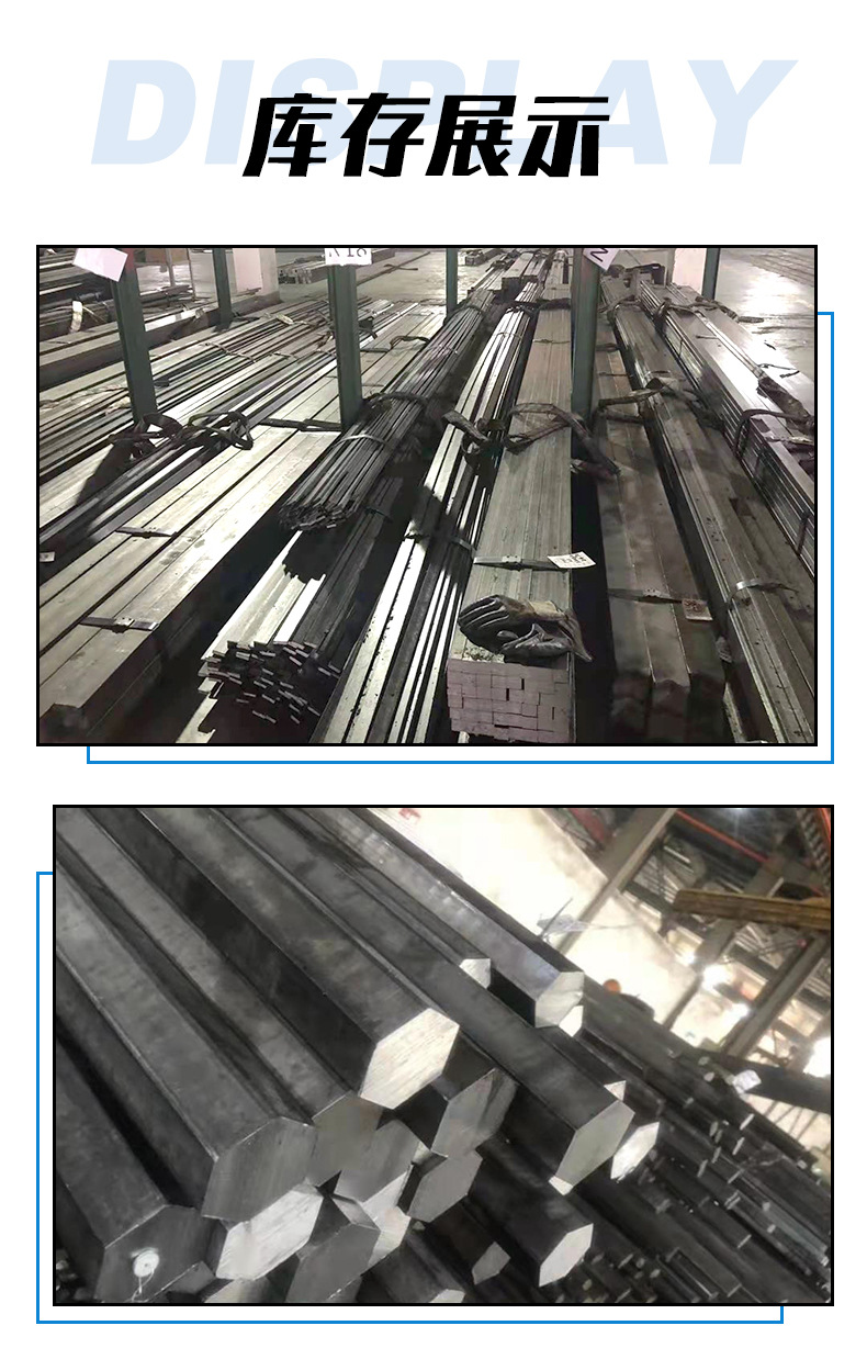 冷拔钢详情_12.jpg