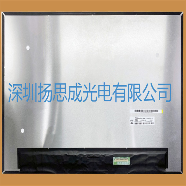 NV160WUM-T01京东方液晶显示屏全新原厂原包现货，价格以咨询为准