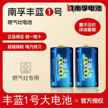 �S�{1̖늳�̼��һ̖ȼ�����ˮ����Ȼ��R20D1�͡�1��/2�����b��