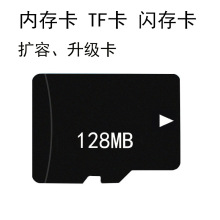 ȴ濨128MW濨256gΑ512gtf64g惦32gUȴ濨