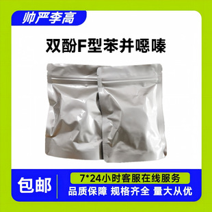�p��F�ͱ��K�f� �p��F�������p���K�f� 154505-70-1