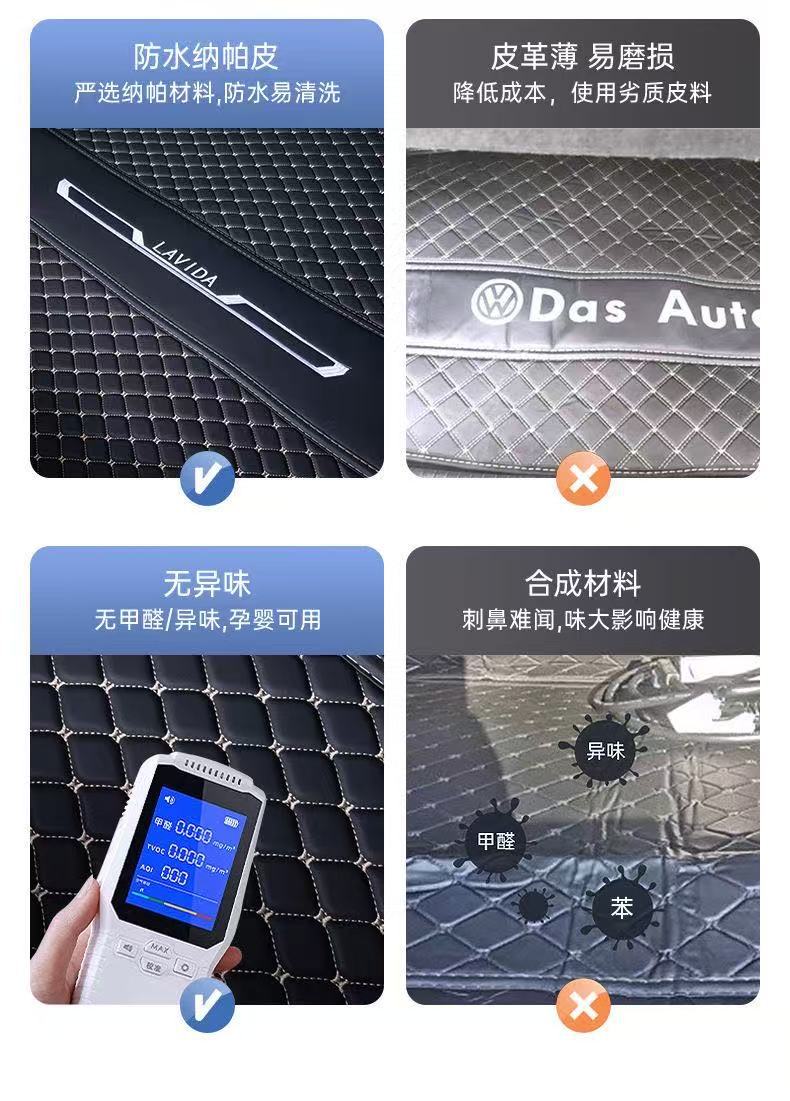 Suitable for Volkswagen Lavida Plus and the new Lavida Pro, full-coverage trunk mat in original car color