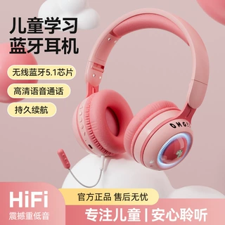 KE-21头戴式无线蓝牙耳机双模TF卡槽可爱恐龙RGB灯效儿童学习耳机