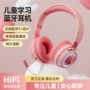 双模头戴式学习无线耳机