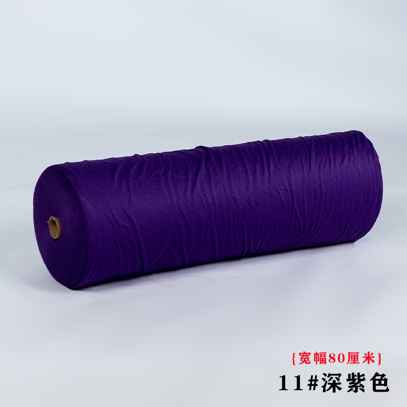 整卷婚庆吊顶双面红色弹力布装饰布幔牛奶丝礼堂布置纱幔波浪布料|undefined
