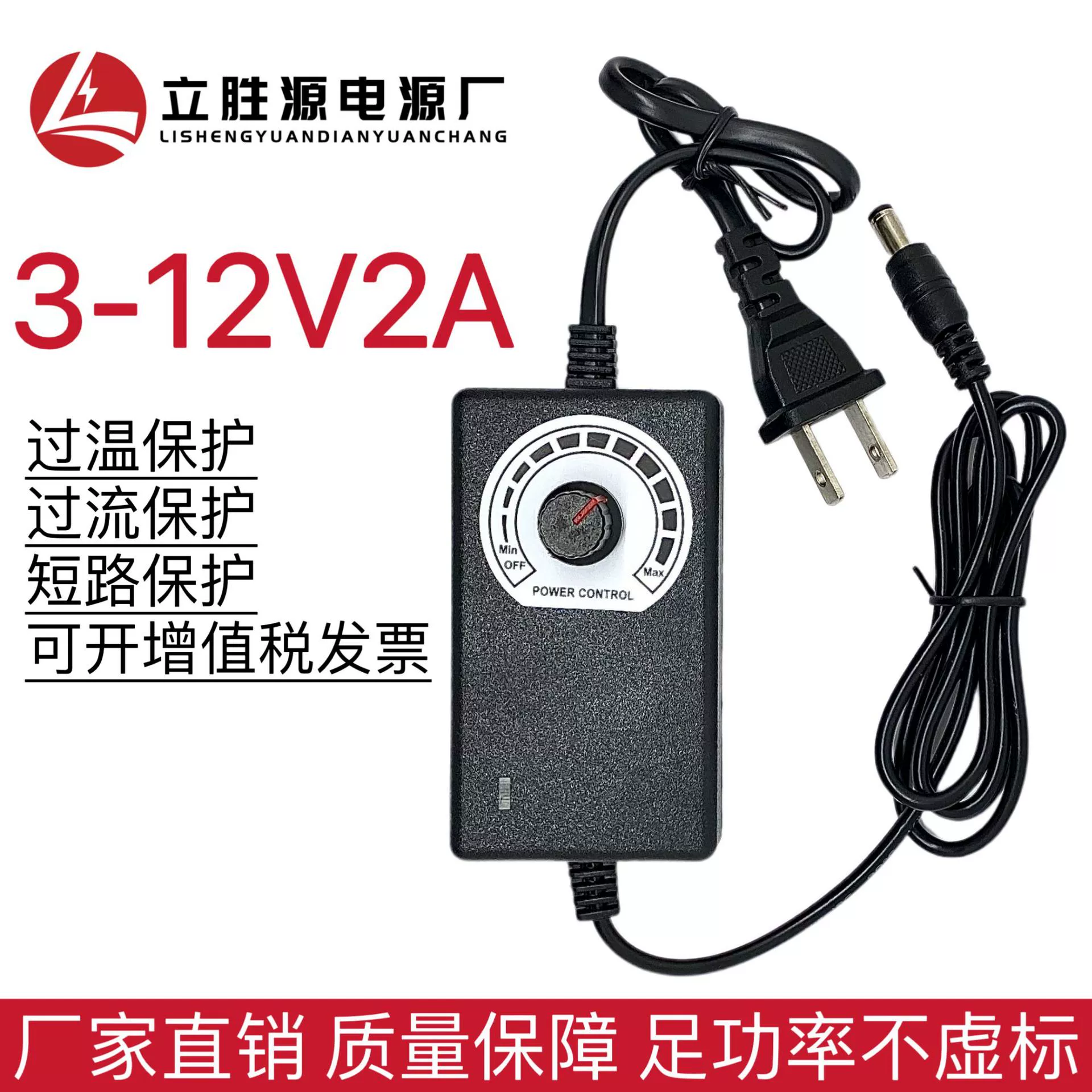 В наличии: регулируемый блок питания 3-12В 2А для управления температурой, диммирования, вентиляторов, водяных насосов, регулировки скорости гриндеров