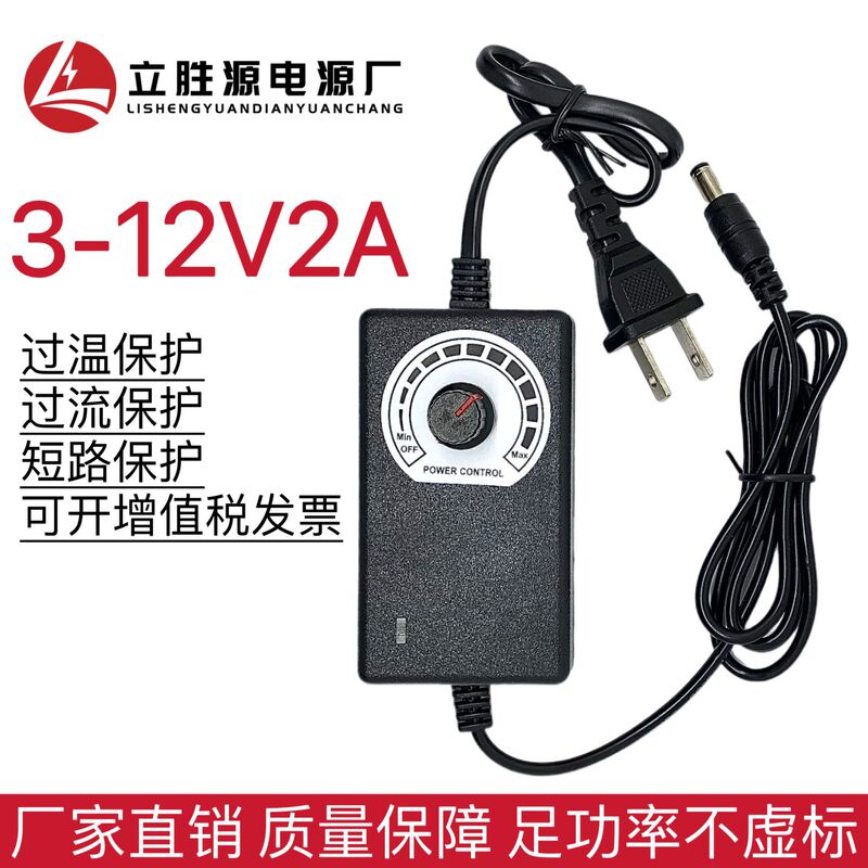 3-12V2A Adjustable Voltage Power Adapter Speed Control Temperature Control Dimming Led Fan Water Pump Grinder Speed Controller 3-12V2A Adjustable Voltage Power Adapter Speed Control Temperature Control Dimming Led Fan Water Pump Grinder Speed Controller