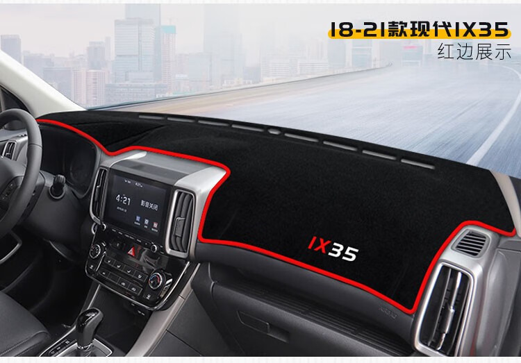 Suitable for Hyundai Ix35, Reina, Elantra, and Other Models, Dashboard Sunshade Mat, Center Console Sun Protection, Heat Insulation, and Sunshade