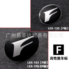 レクサスの黒色ハイブリッド車のマークに適用します。