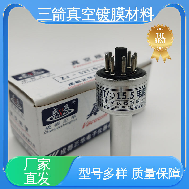 三箭 性能稳定 结实耐用 手持式热偶真空计 易用性好，抗腐蚀