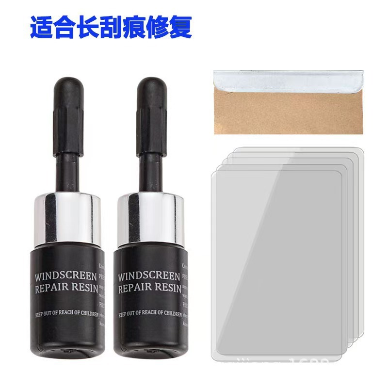 爆款前挡风玻璃修复工具 汽车玻璃裂痕修补胶水 裂缝玻璃修复液|undefined