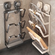 锅盖架壁挂式免打孔厨房置物架多功能收纳架菜板架多层砧板架直销