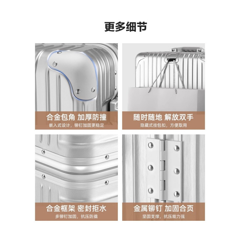 Caja de contraseña de aleación de aluminio y magnesio para mujer, maleta con ruedas universales para hombre, maleta de 20 pulgadas, maleta, caja de aluminio