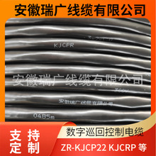 ZR-KJCRP22 4*1.5 6x1.0V|˾ZA/ZB-KJCP23 2*2*1.0