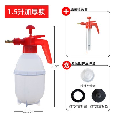 Accesorios de botella de pulverización boquilla de pulverización artículos de jardinería piezas de boquilla de pulverización de alta presión atomizador de riego de flores botella de pulverización de jardín