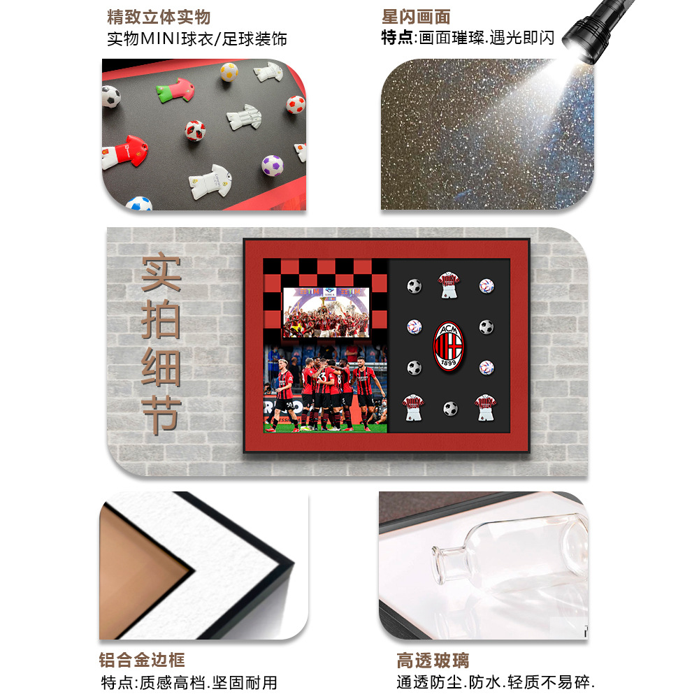 Pintura decorativa de camiseta de fútbol físico C Luo Beckham colección de carrera de estrellas