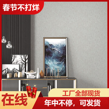 新中式拍照摄影墙布客厅电视背景墙纸复古餐厅包厢千里江山图壁画