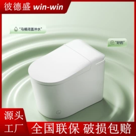 智能马桶;浴室柜;普通马桶