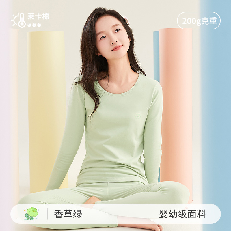 初中高中学生秋衣秋裤套装纯棉加厚保暖内衣青少年女大童棉毛衫|undefined