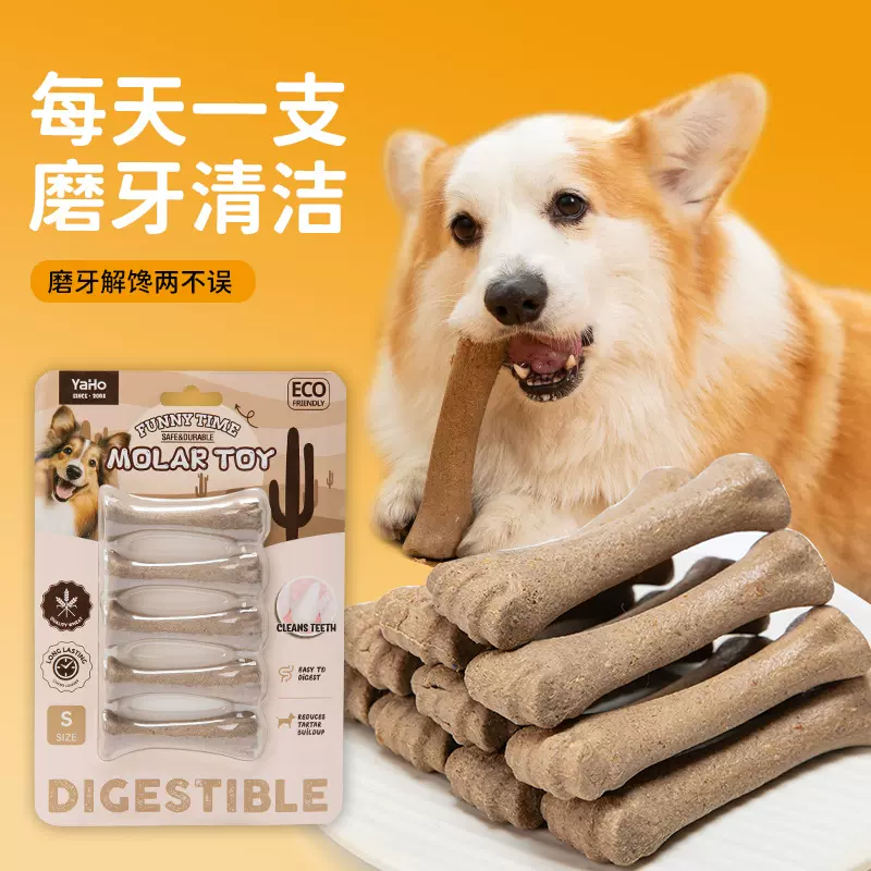 狗狗零食牛棒骨磨牙棒大骨头磨牙耐啃补钙金毛小中大型犬训练批发