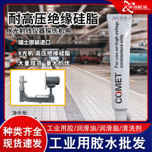 ��ʿԭ�b�M��COMET��֬ �͸߉��^����֬ COMET����Silicone Paste