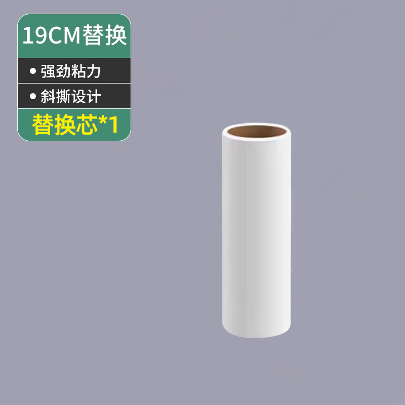 19cm 리필심 * 1개 (40회 사용)