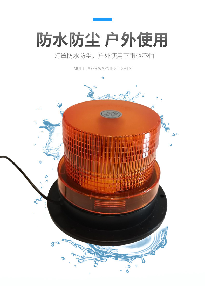 Car Warning Lights, School Bus Lights, Tow Truck Lights, Yellow Round Ceiling Strobe Lights, Snowplow Lights, Construction Vehicle Lights